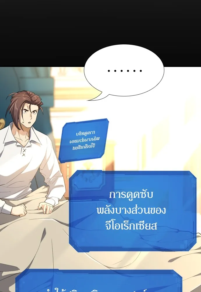 หน้า 80