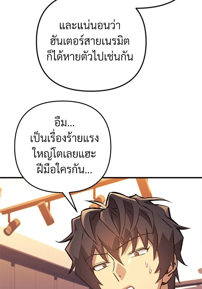 หน้า 106