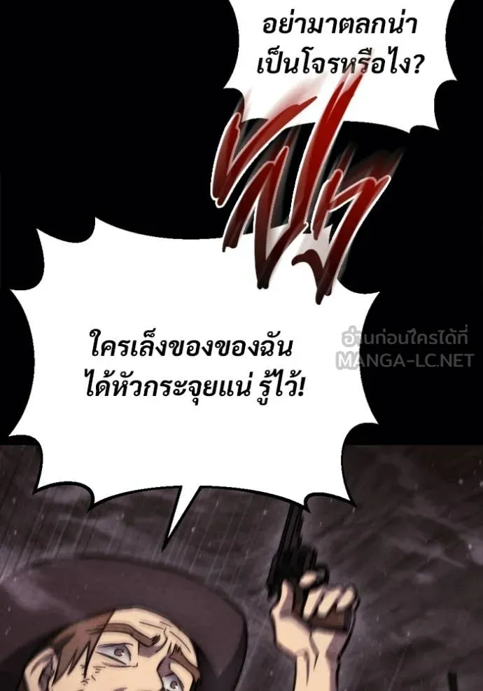 หน้า 111