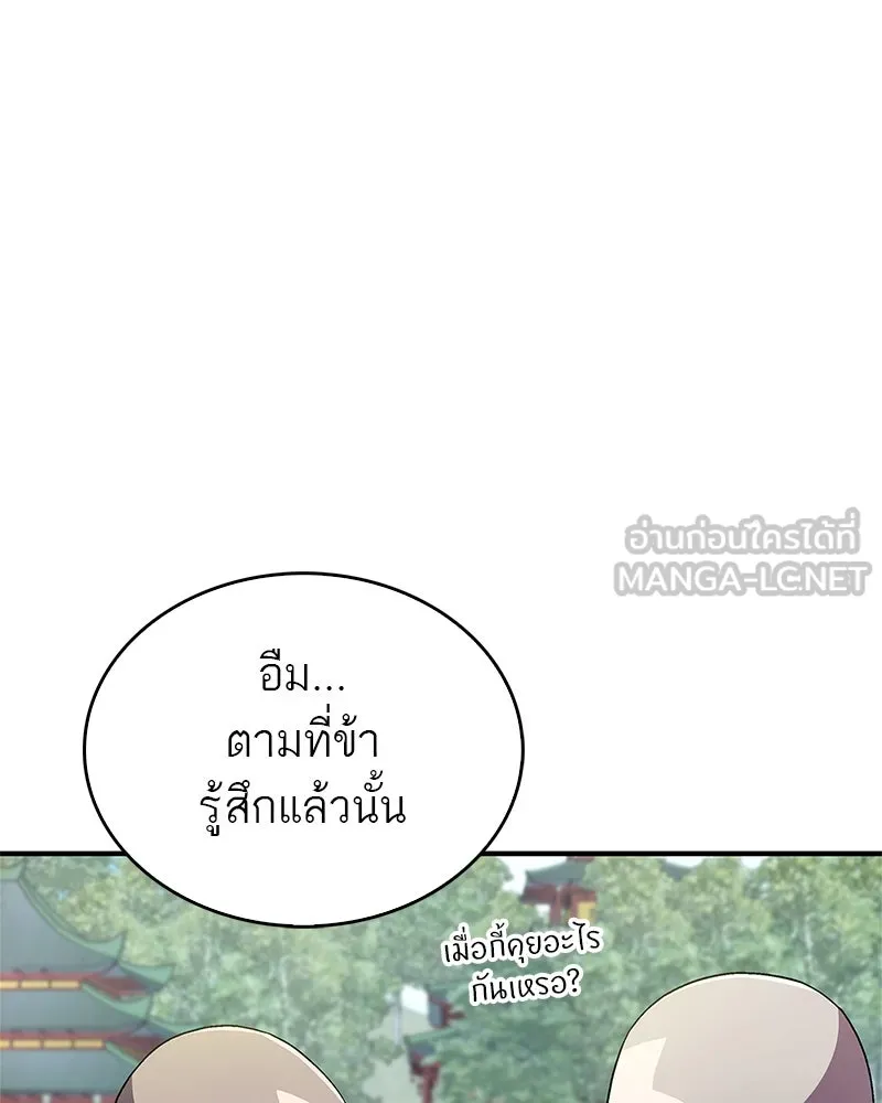 หน้า 93