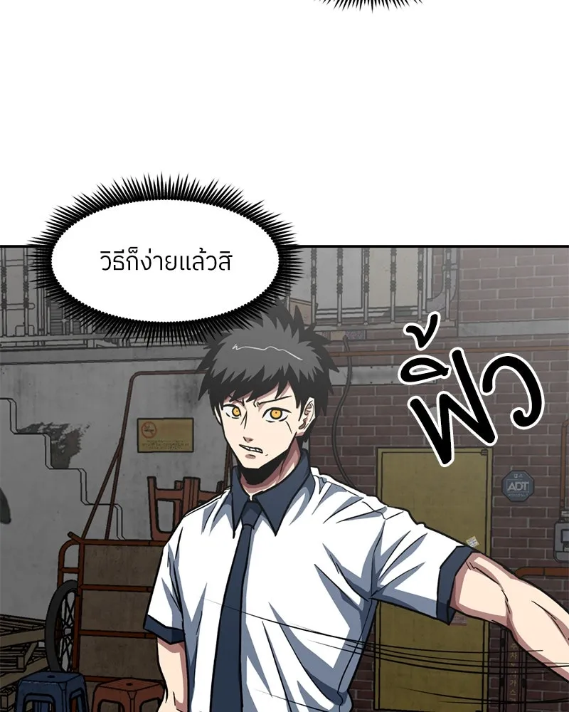 หน้า 86