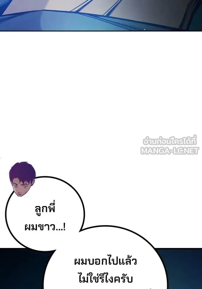 หน้า 173