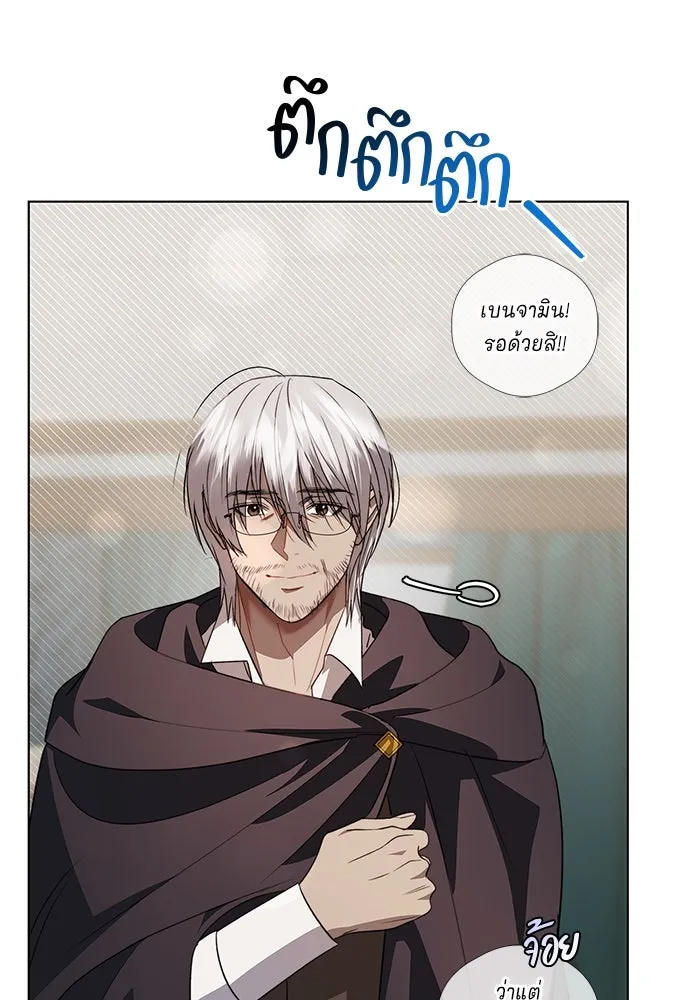 หน้า 103