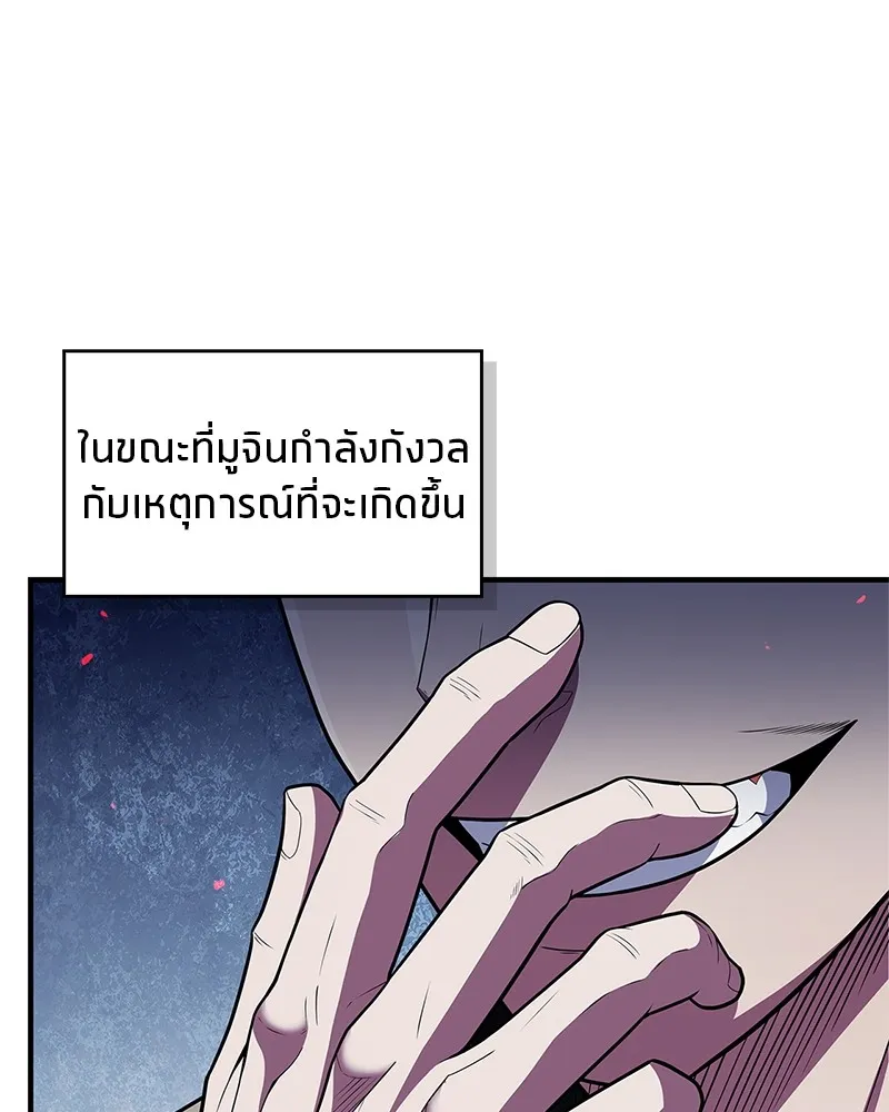 หน้า 91