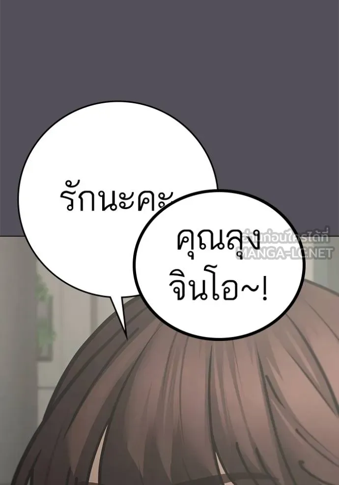 หน้า 127
