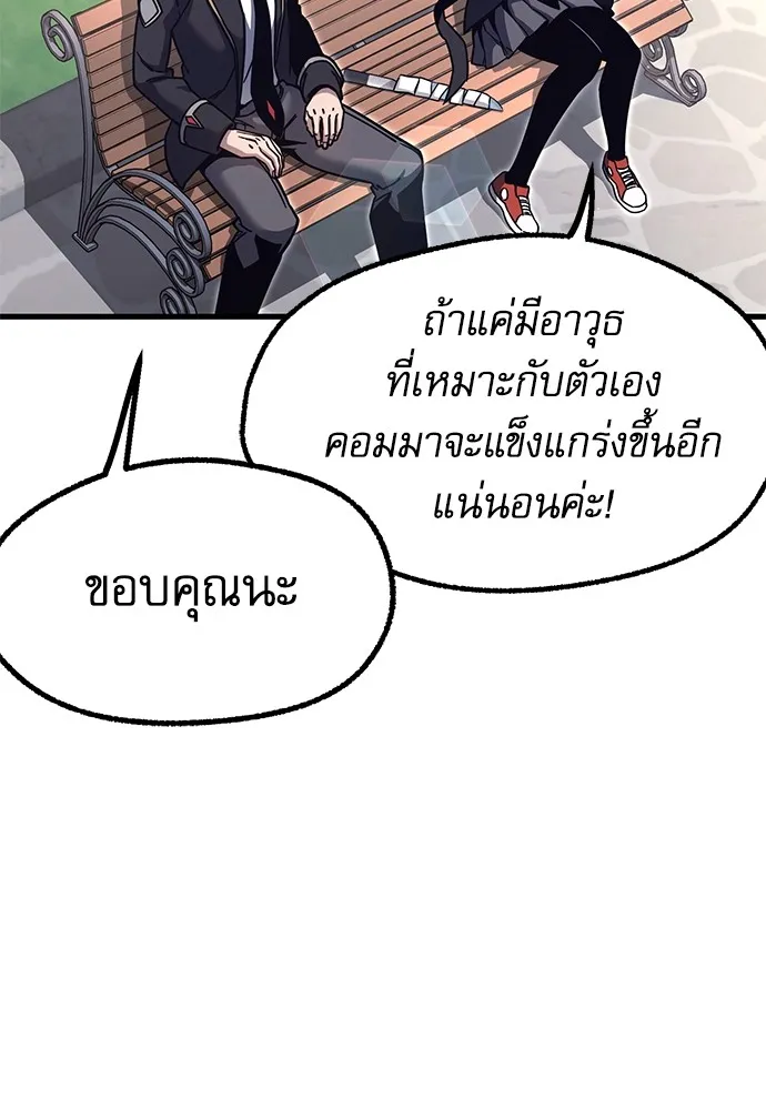 หน้า 88