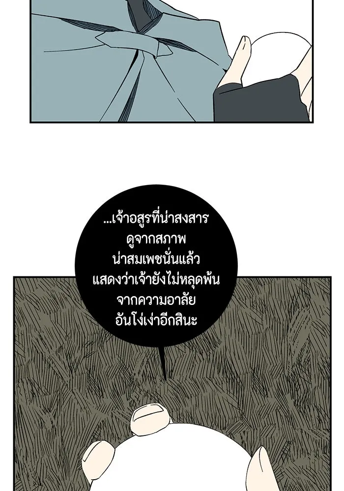 หน้า 70