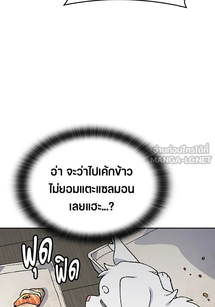 หน้า 90
