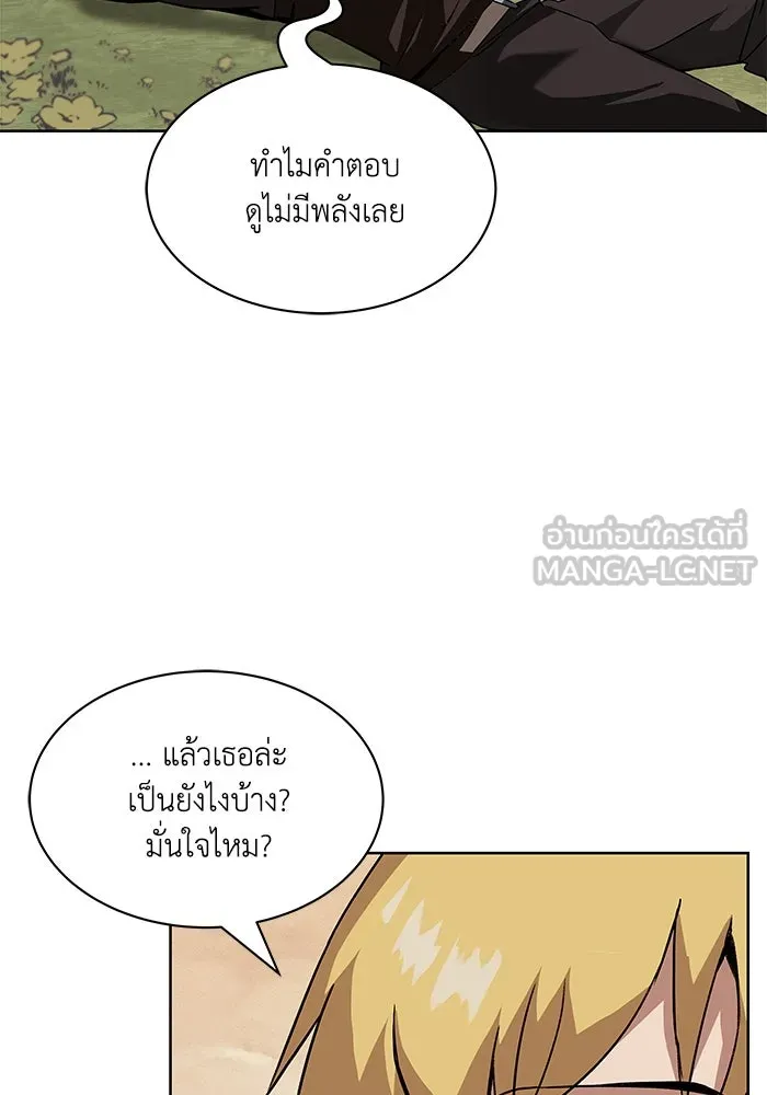 หน้า 93