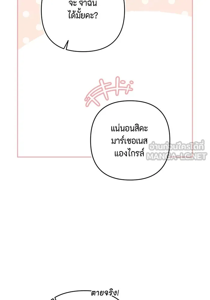 หน้า 93