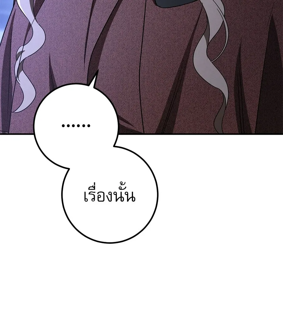 หน้า 109