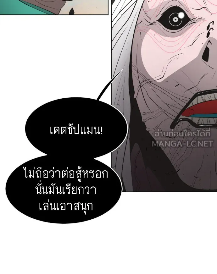 หน้า 87
