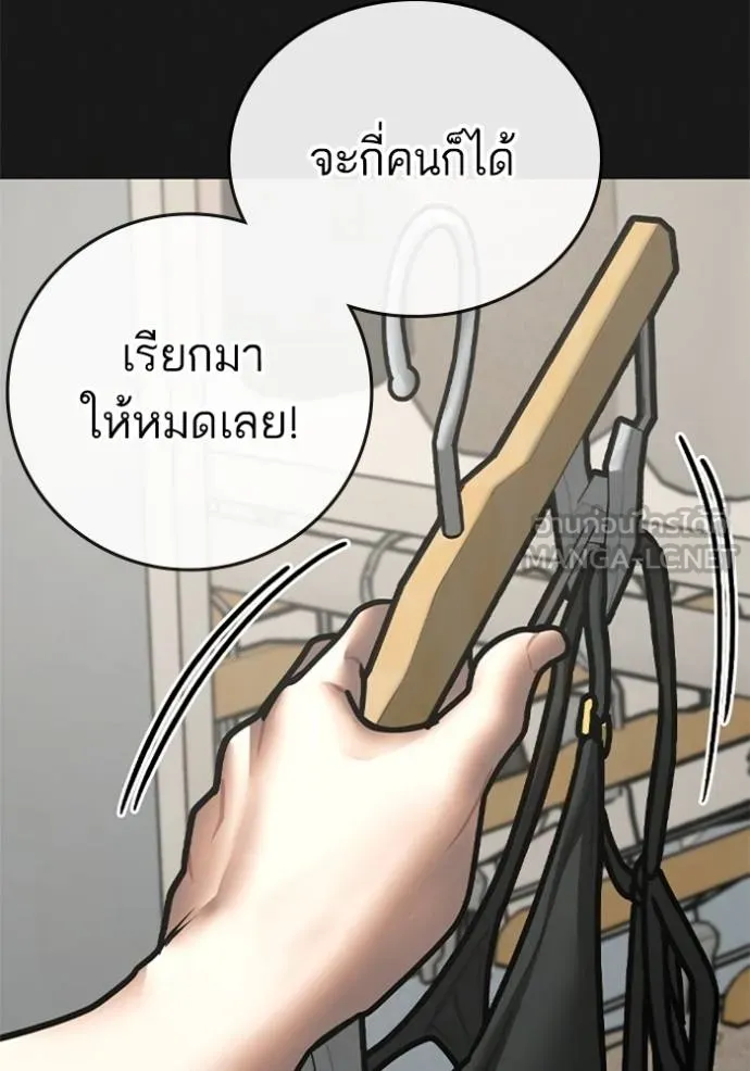 หน้า 129
