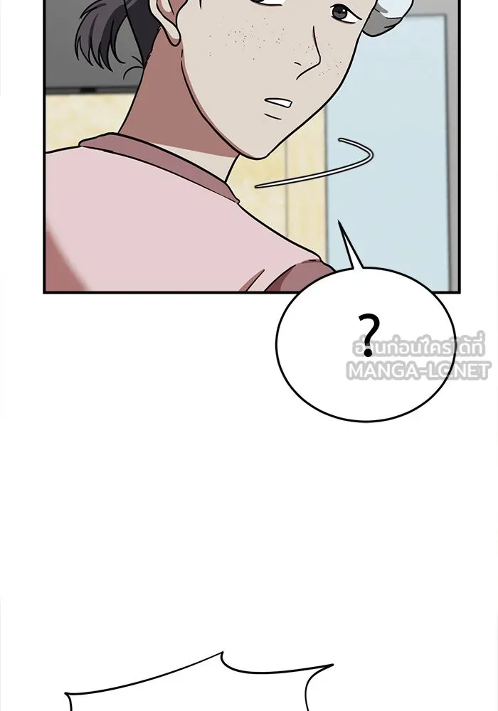 หน้า 132