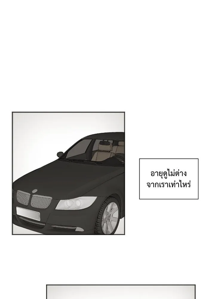 หน้า 91
