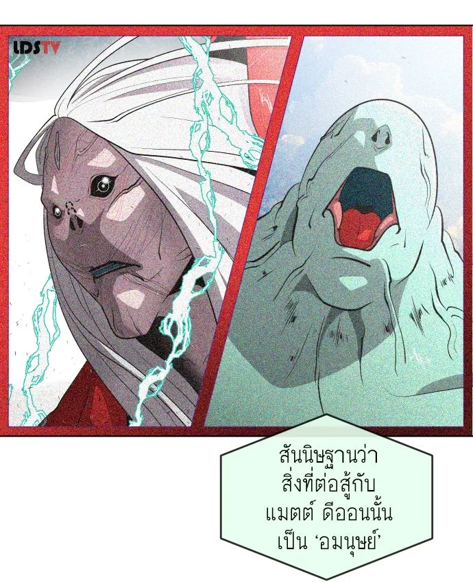 หน้า 83
