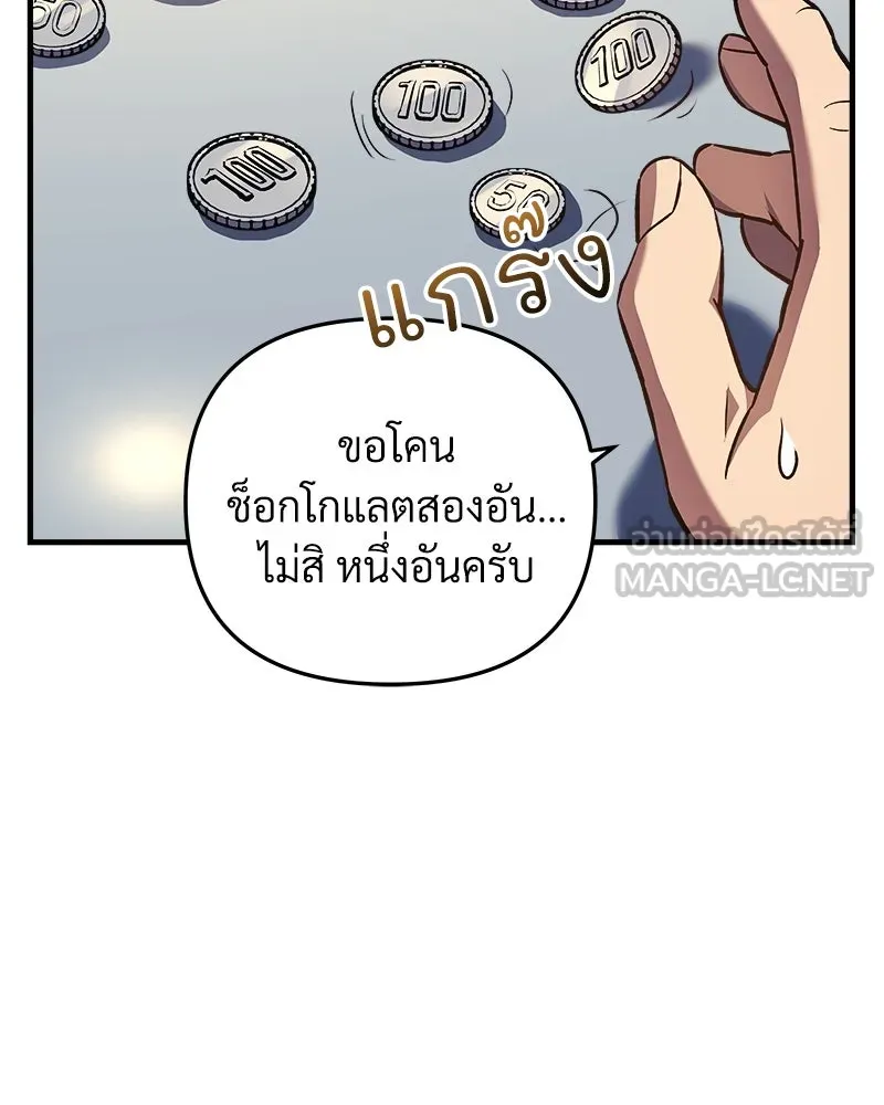 หน้า 81