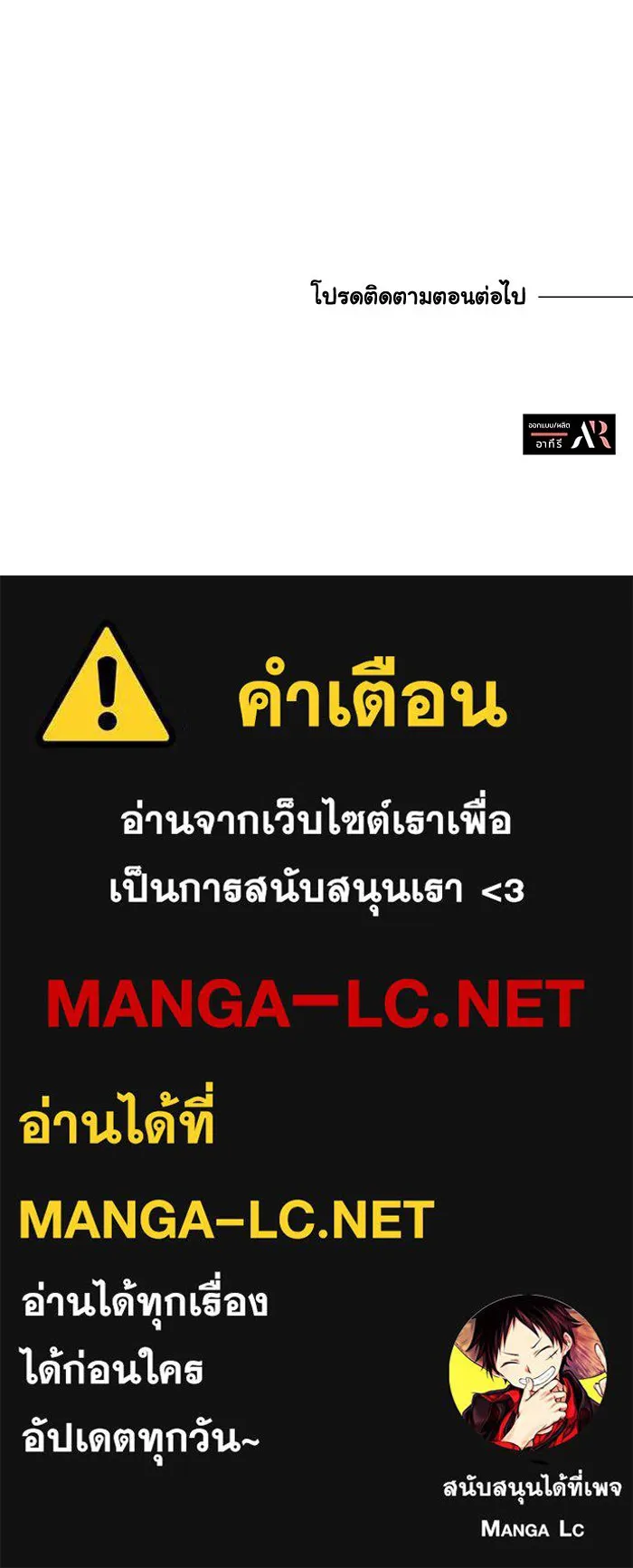หน้า 112