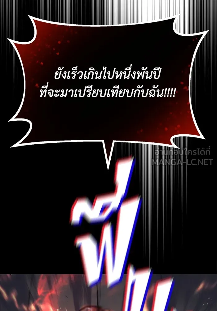 หน้า 120