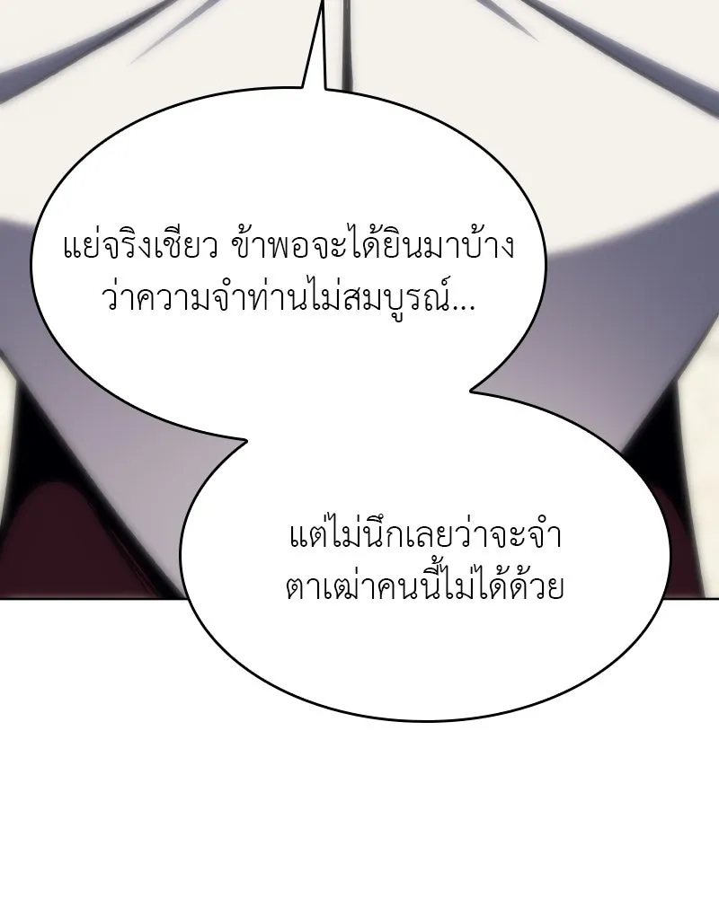 หน้า 142