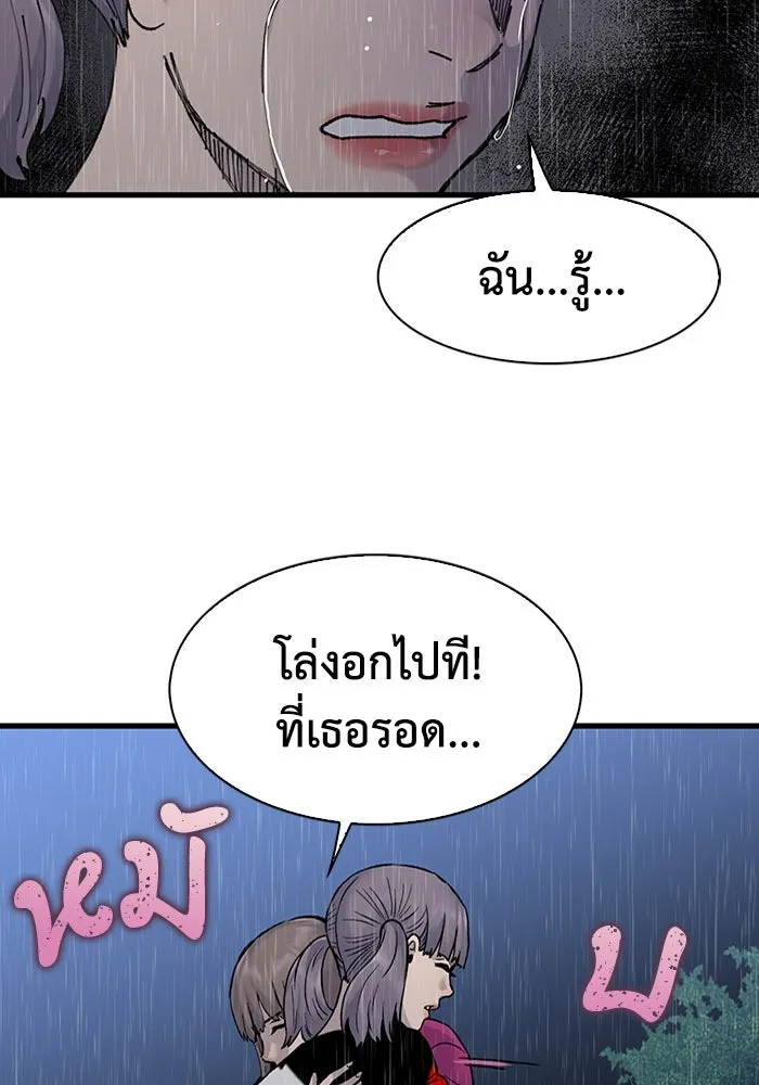 หน้า 97