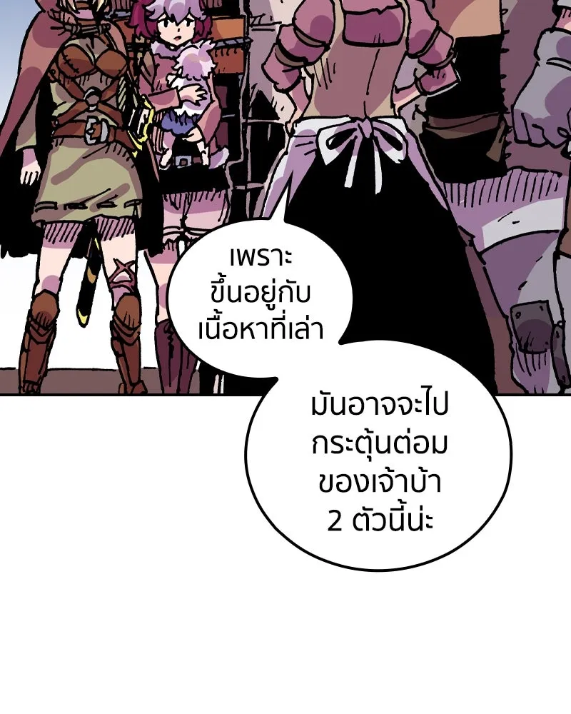 หน้า 85
