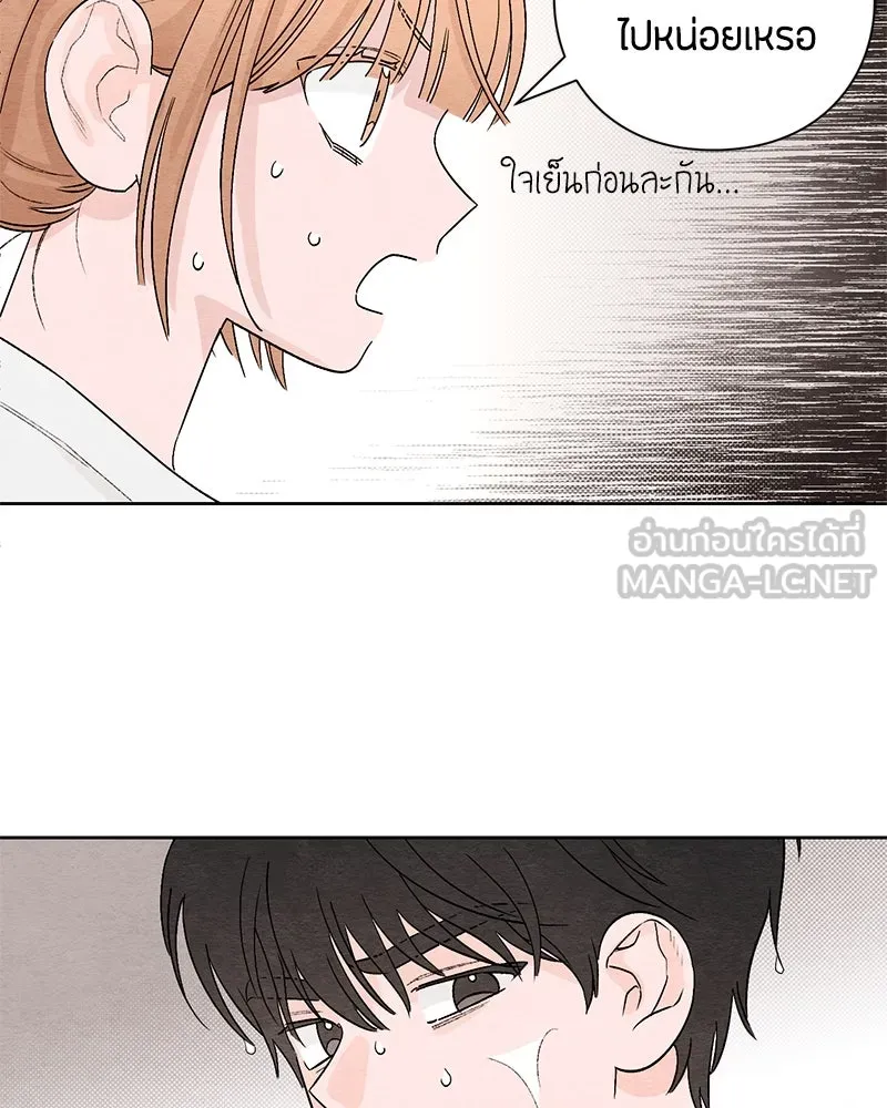 หน้า 90
