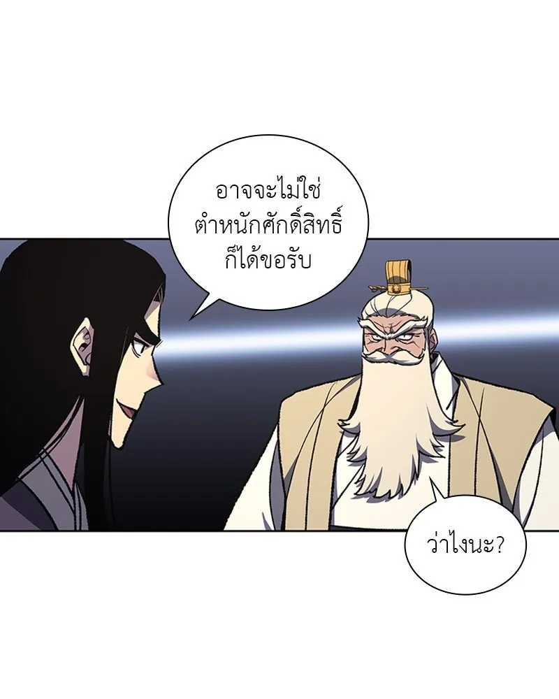 หน้า 77