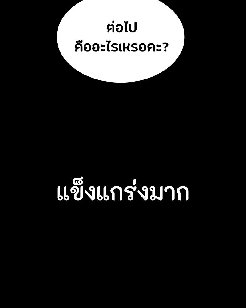 หน้า 113