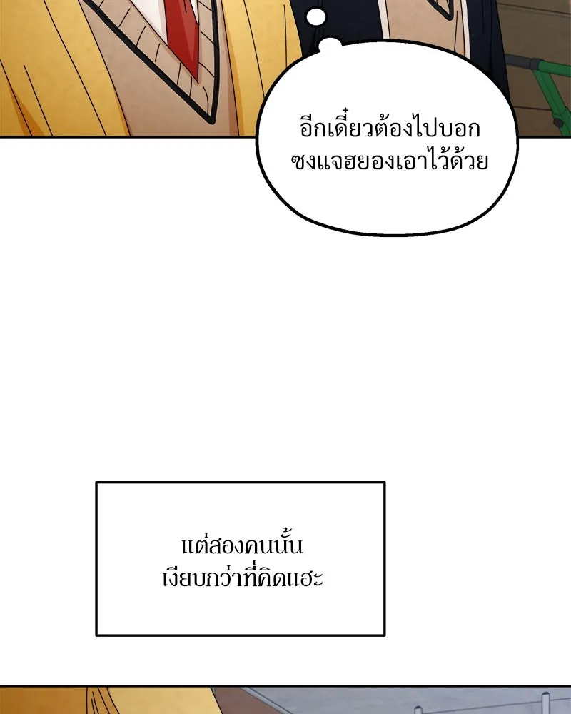 หน้า 97