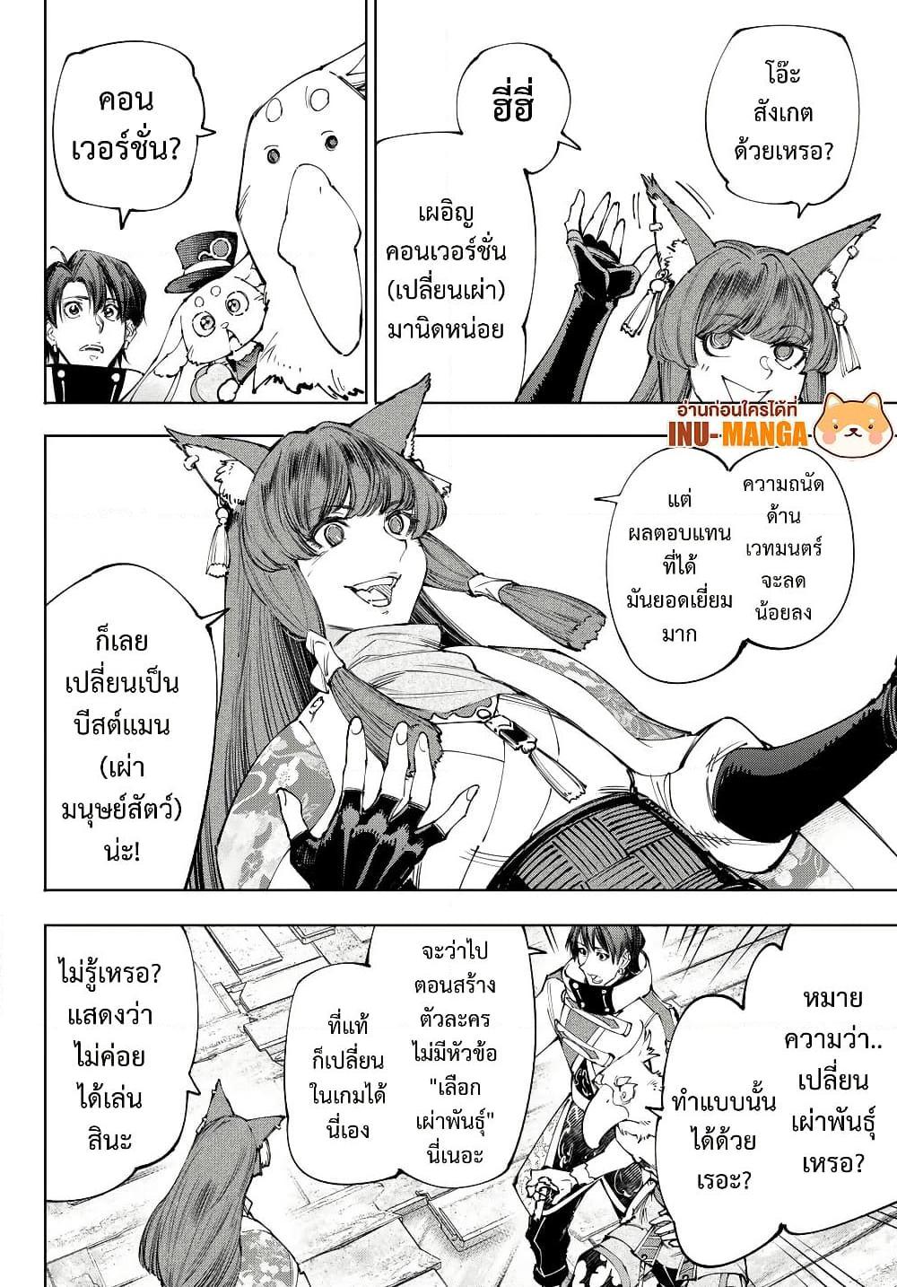หน้า 16