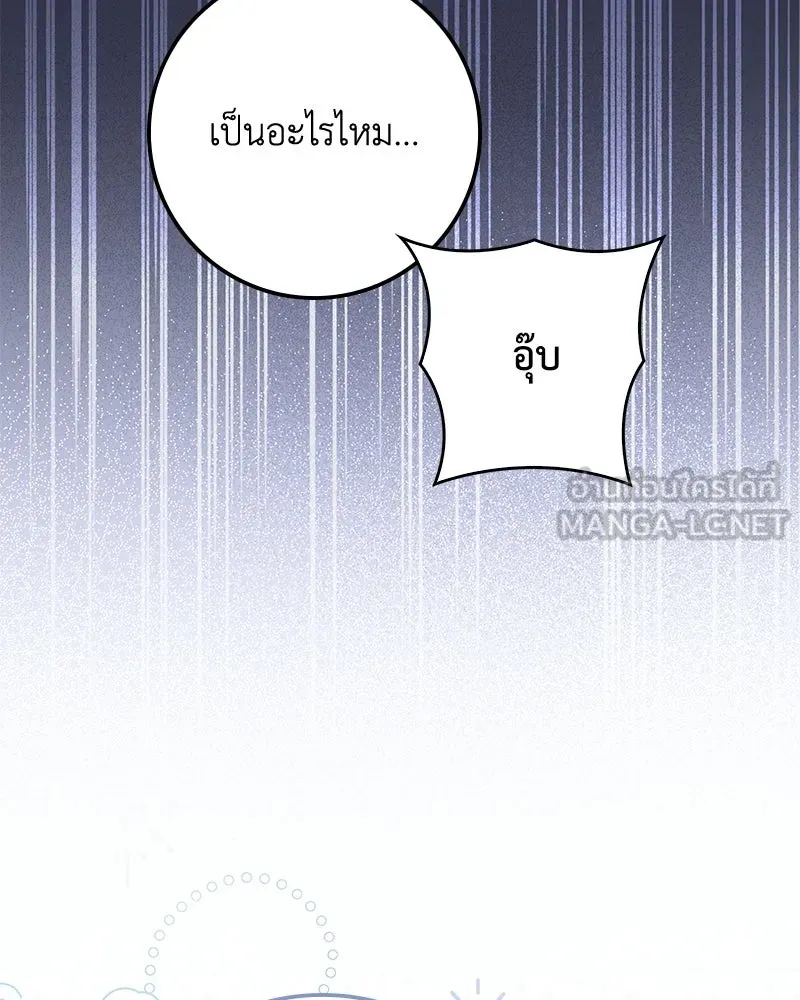 หน้า 93