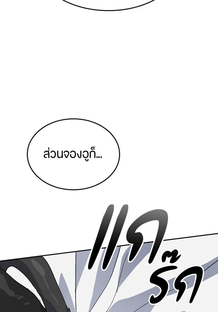 หน้า 116