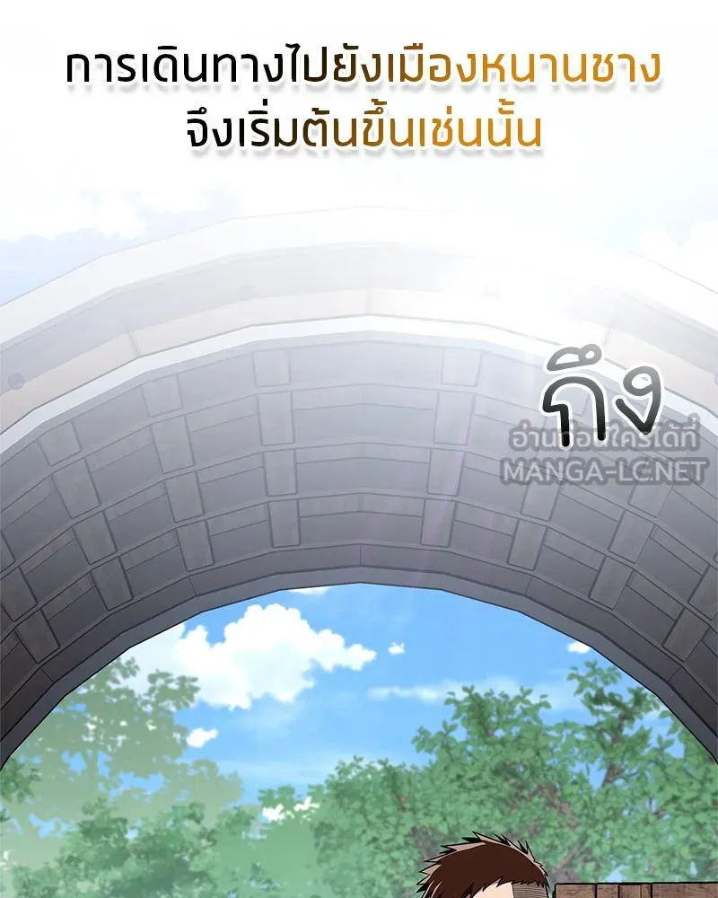 หน้า 168