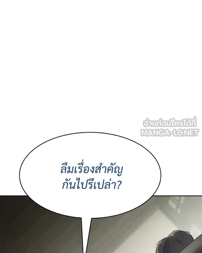 หน้า 167