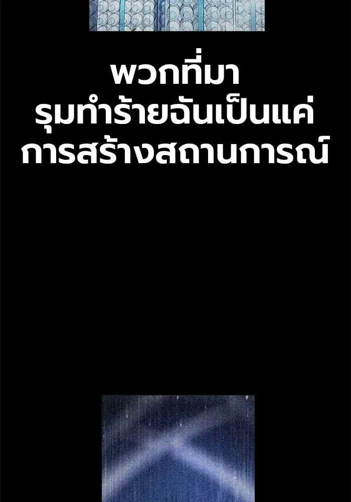 หน้า 101