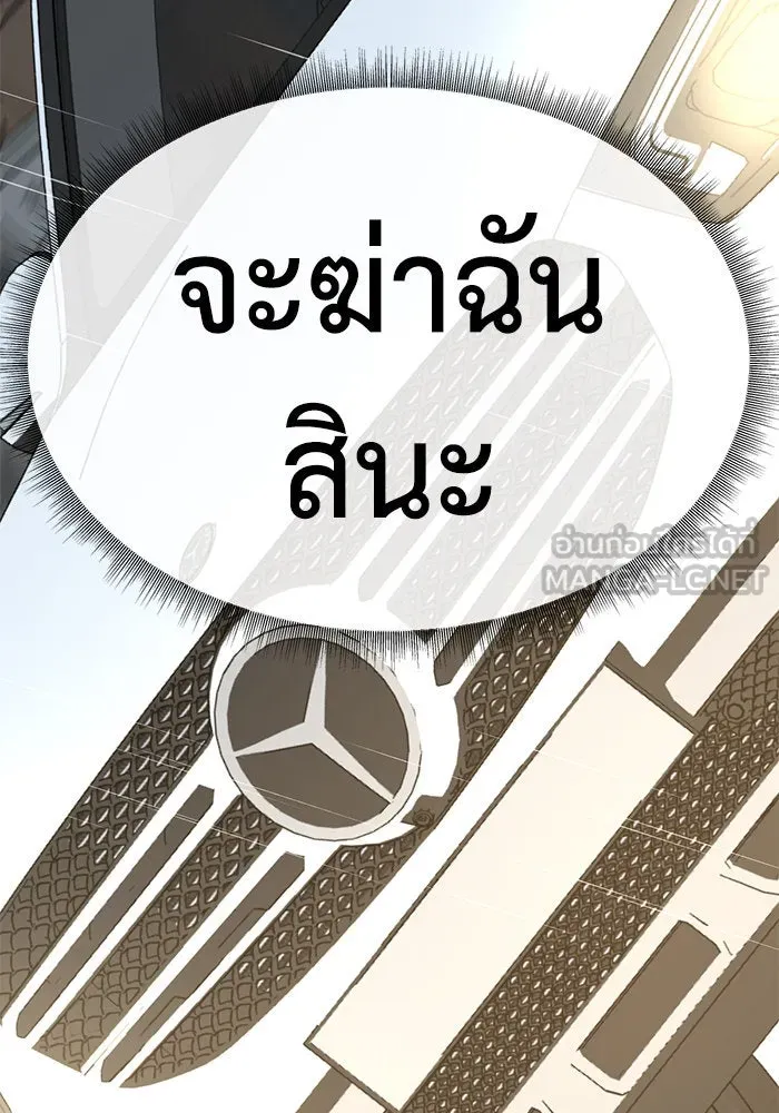 หน้า 156