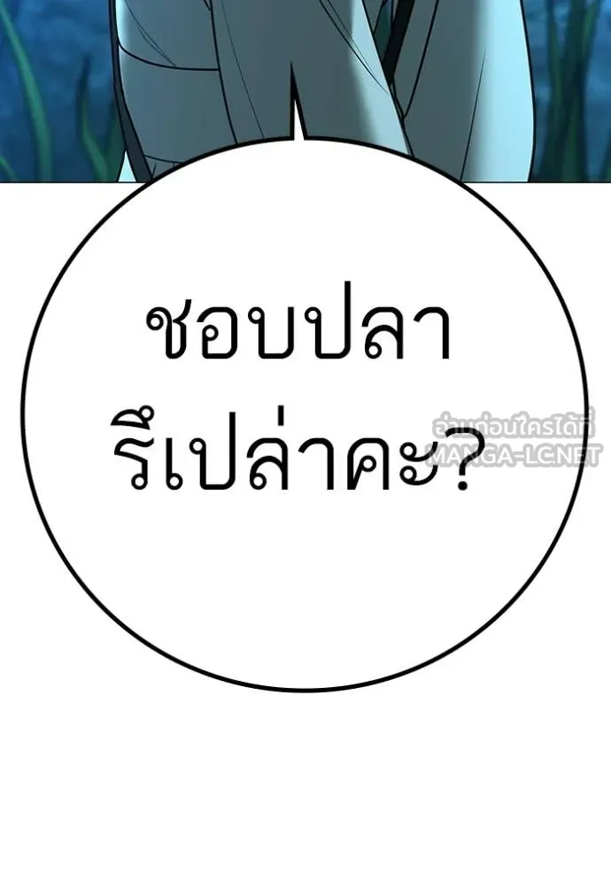 หน้า 118