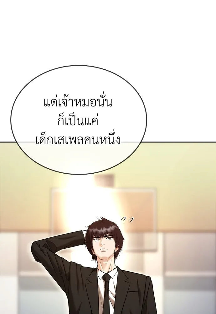 หน้า 142