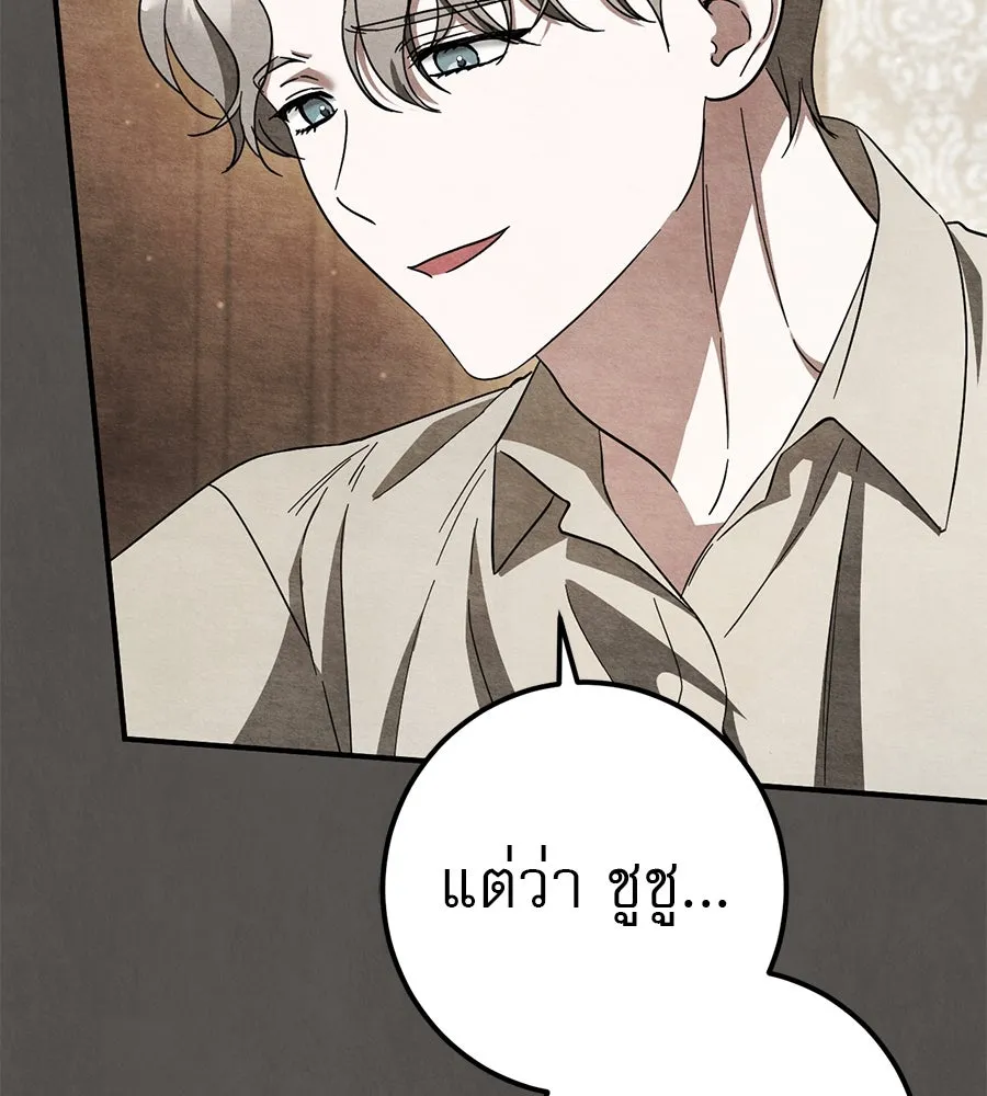 หน้า 91