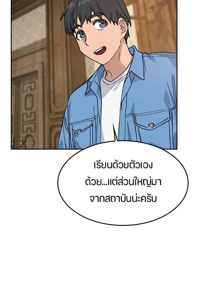 หน้า 101