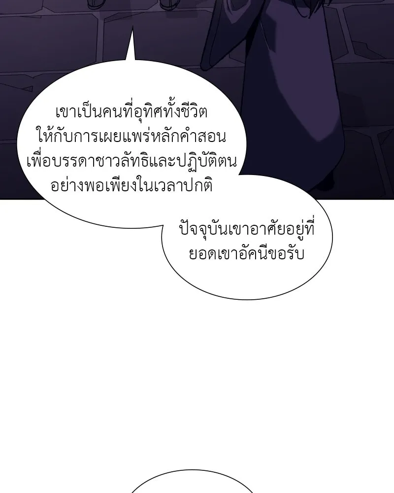 หน้า 113