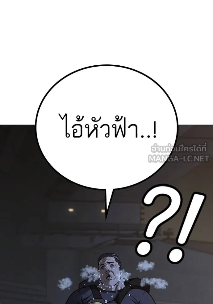 หน้า 99