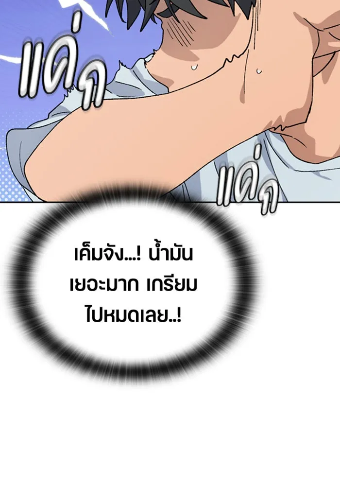 หน้า 55