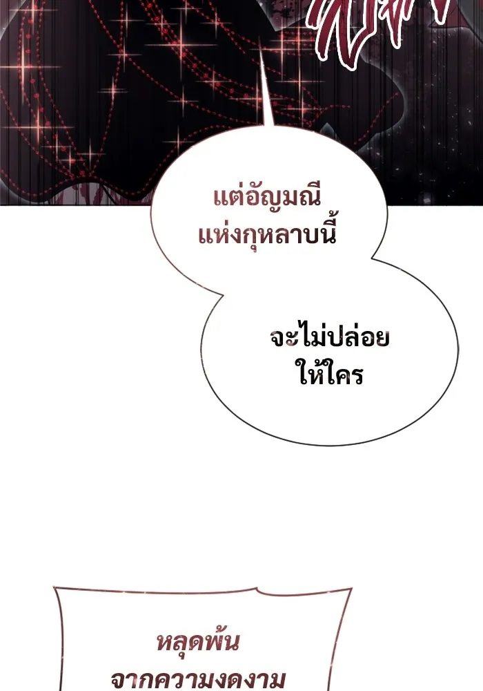 หน้า 130
