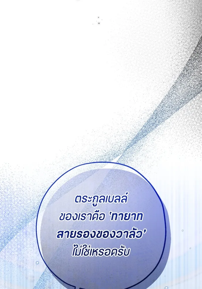 หน้า 142
