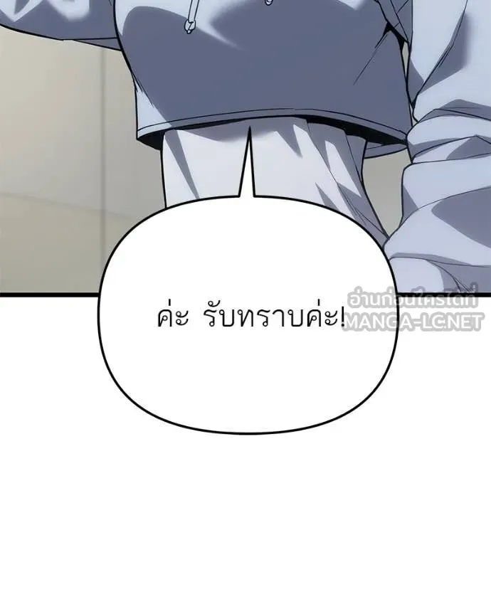 หน้า 97