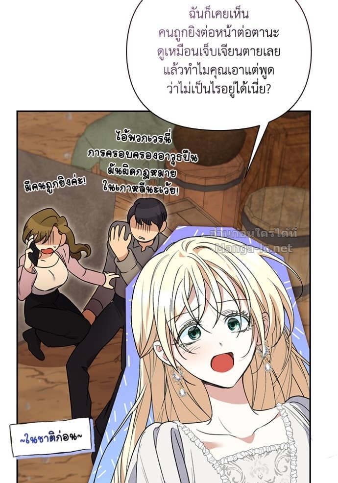 หน้า 74
