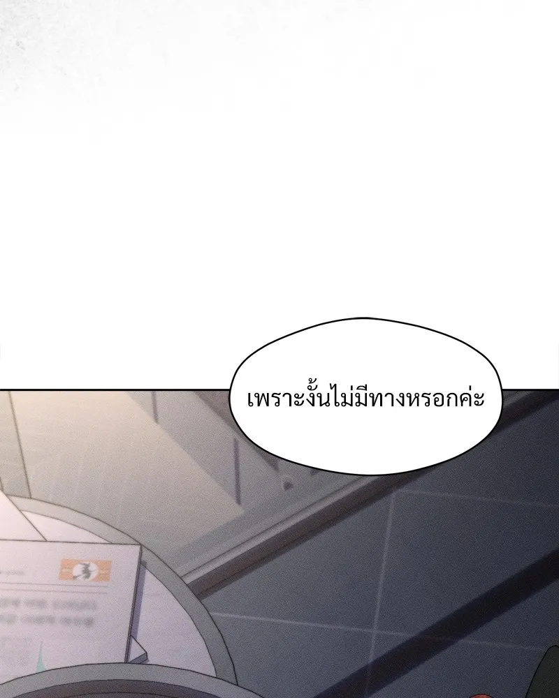 หน้า 113