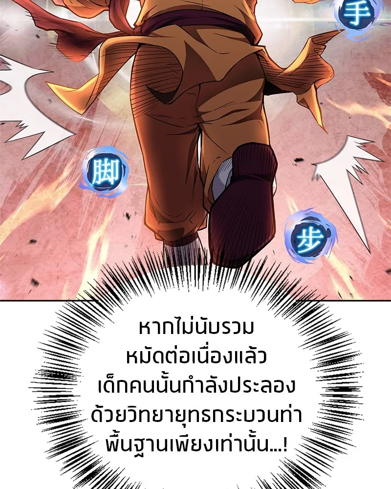 หน้า 67